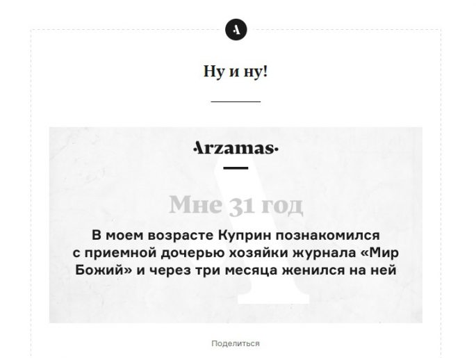 Факт