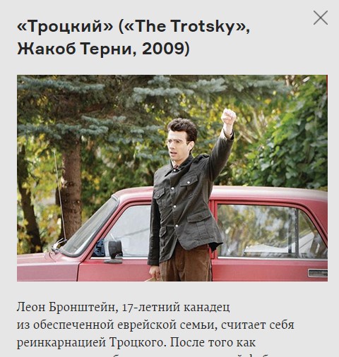 Старый фильм